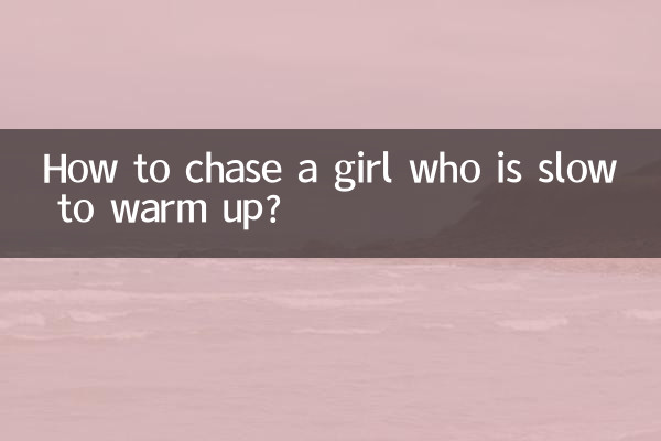ایسی لڑکی کا پیچھا کیسے کریں جو گرم ہونے میں سست ہو؟