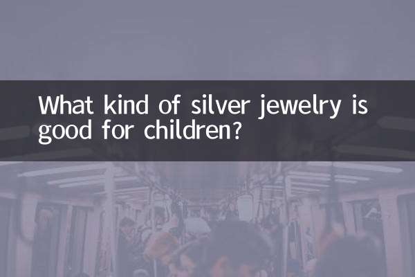 কি ধরনের রূপার গয়না শিশুদের জন্য ভাল?