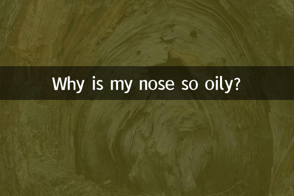 Why is my nose so oily?