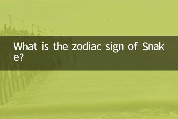 What is the zodiac sign of Snake?
