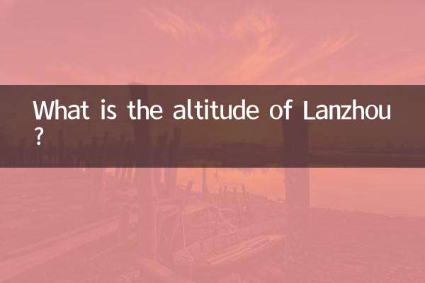 Qual é a altitude de Lanzhou?