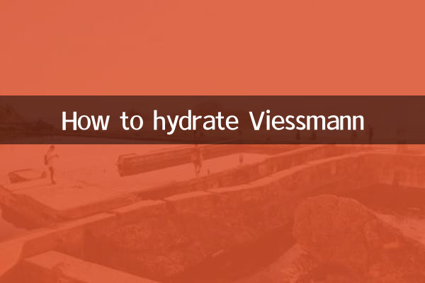 ভিসম্যানকে কীভাবে হাইড্রেট করা যায়