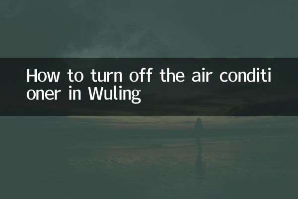 So schalten Sie die Klimaanlage in Wuling aus