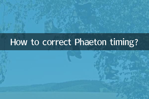 কিভাবে Phaeton সময় সংশোধন করতে?