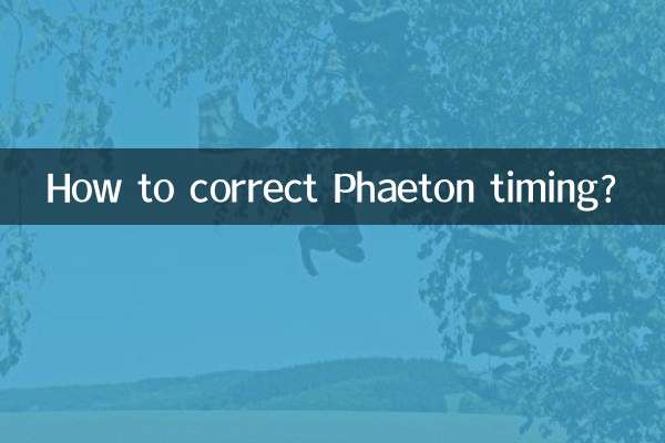 Как исправить тайминг Фаэтона?