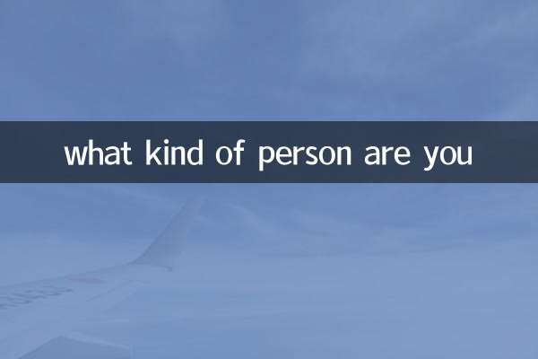 quel genre de personne es-tu