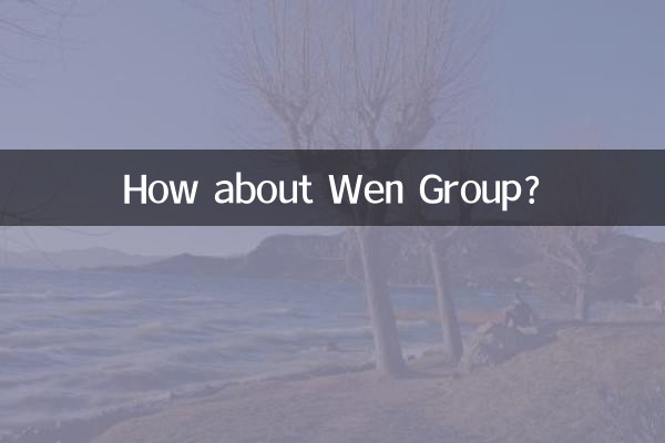 ماذا عن مجموعة ون؟