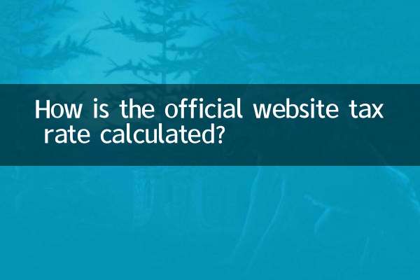 How is the official website tax rate calculated?
