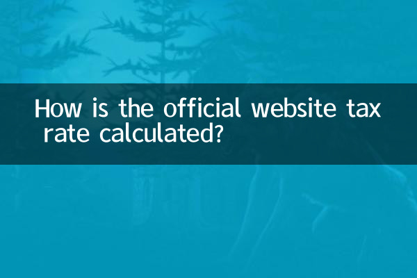 How is the official website tax rate calculated?
