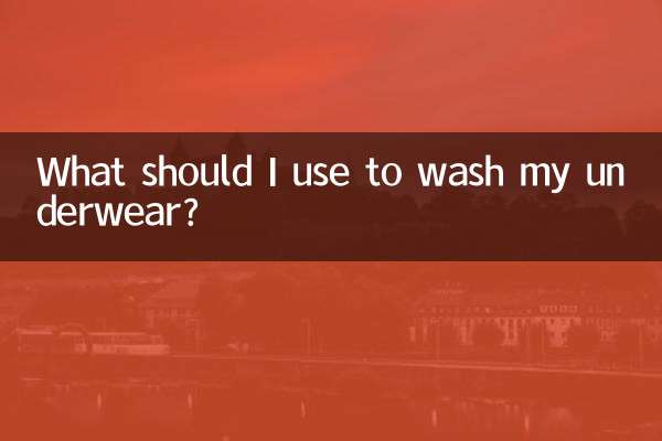 मुझे अपना अंडरवियर धोने के लिए क्या उपयोग करना चाहिए?