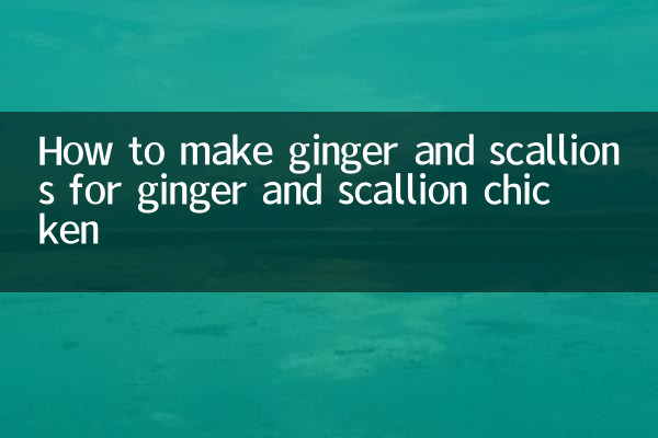 Come preparare lo zenzero e lo scalogno per il pollo allo zenzero e scalogno