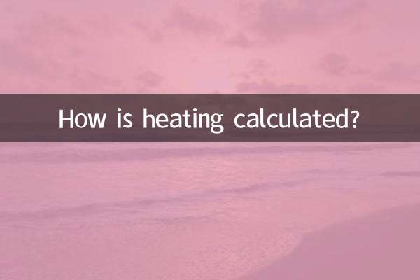 Как рассчитывается отопление?