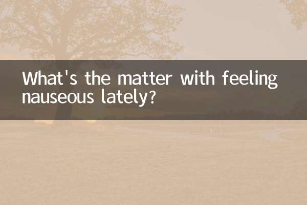 요즘 메스꺼움을 느끼는데 무슨 문제가 있나요?