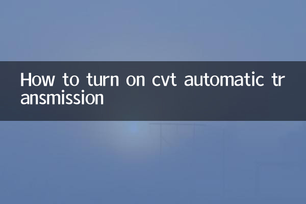 Come attivare il cambio automatico CVT