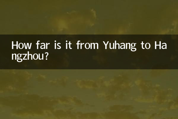 فاصله یوهانگ تا هانگژو چقدر است؟