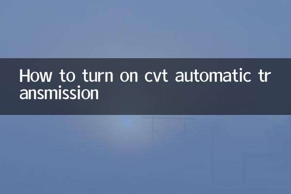 Comment activer la transmission automatique CVT