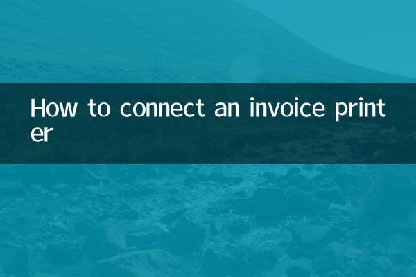 इनवॉइस प्रिंटर कैसे कनेक्ट करें