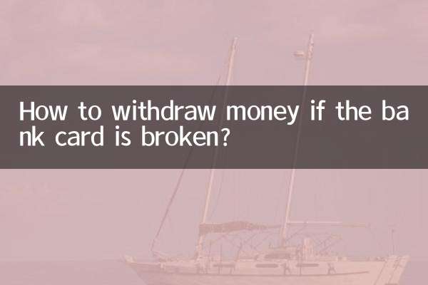 Wie kann ich Geld abheben, wenn die Bankkarte kaputt ist?