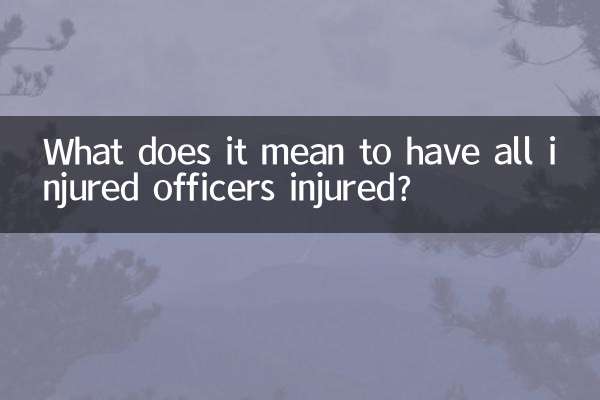 تمام زخمی افسران کو زخمی کرنے کا کیا مطلب ہے؟