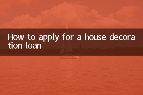 কিভাবে একটি গৃহ সজ্জা ঋণের জন্য আবেদন করতে হয়