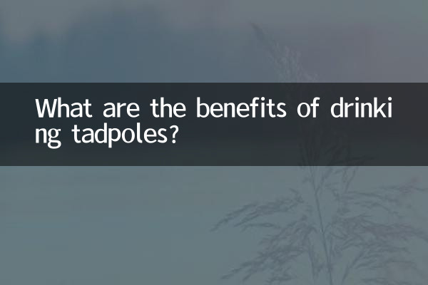 فواید نوشیدن قورباغه چیست؟