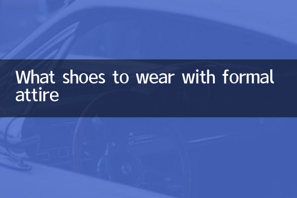 Какую обувь носить с деловым нарядом