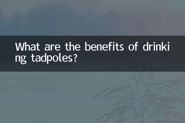 فواید نوشیدن قورباغه چیست؟