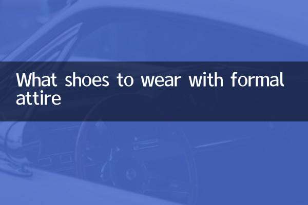 Какую обувь носить с деловым нарядом