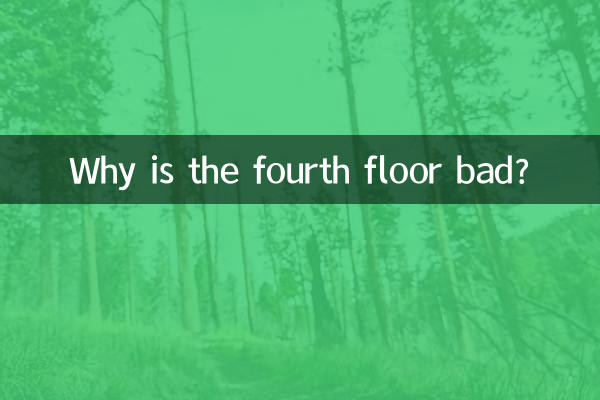 Por que o quarto andar é ruim?