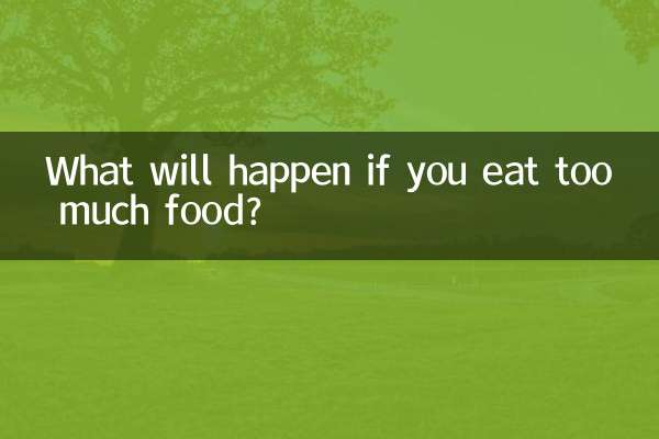 اگر بیش از حد غذا بخورید چه اتفاقی می افتد؟