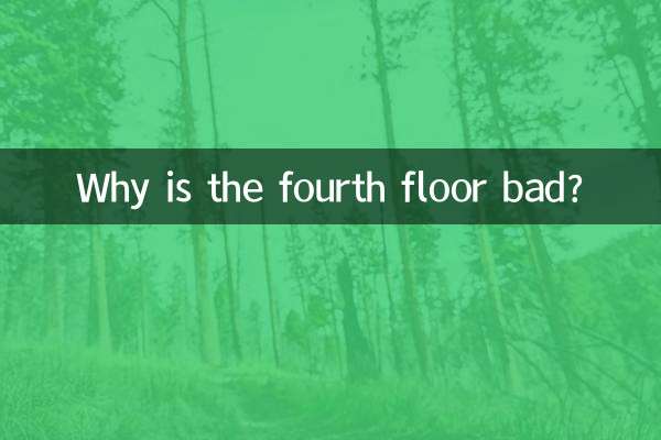 Pourquoi le quatrième étage est-il mauvais ?