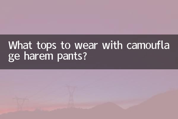 چھلاورن حرم پتلون کے ساتھ پہننے کے لئے کون سا اوپر ہے؟