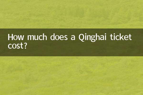 Wie viel kostet ein Qinghai-Ticket?
