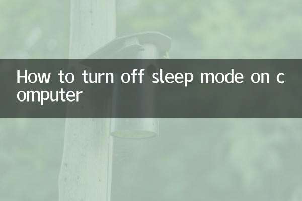 Cómo desactivar el modo de suspensión en la computadora