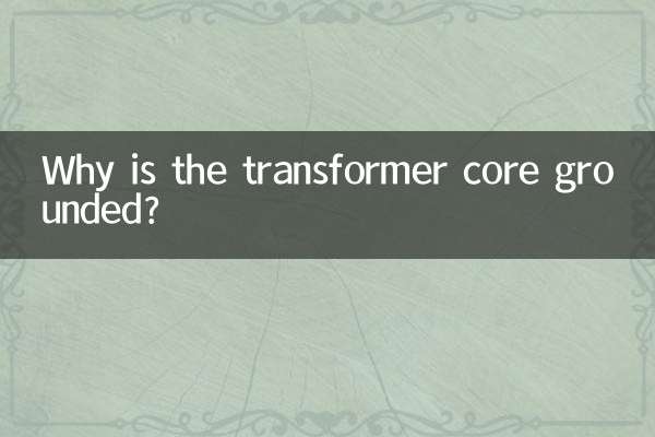 Por que o núcleo do transformador está aterrado?