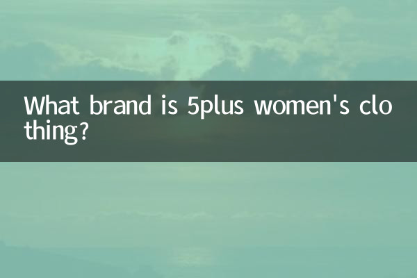 What brand is 5plus women's clothing?