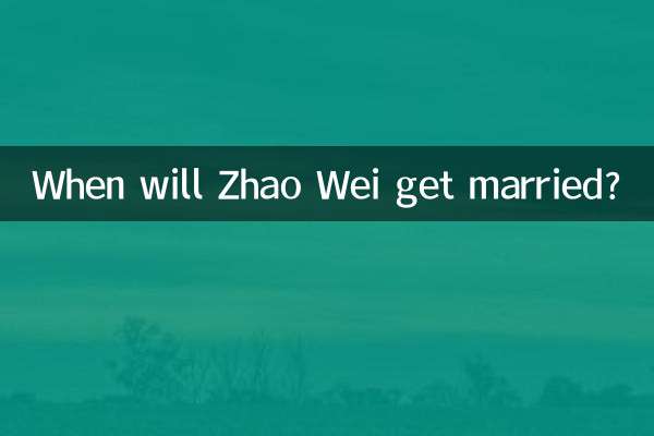 Wann wird Zhao Wei heiraten?