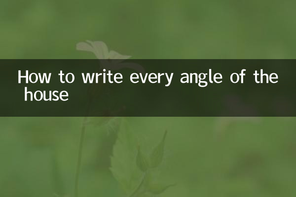 Come scrivere ogni angolo della casa