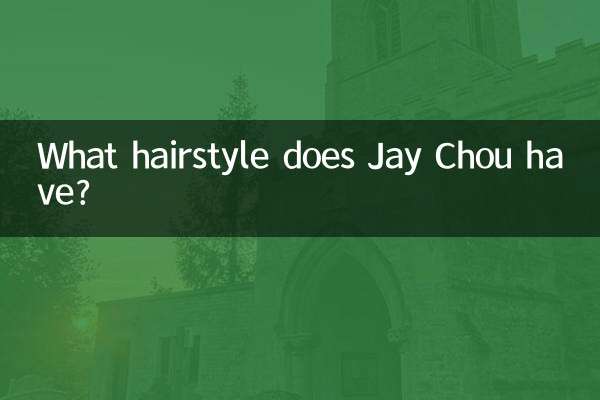 Che acconciatura ha Jay Chou?