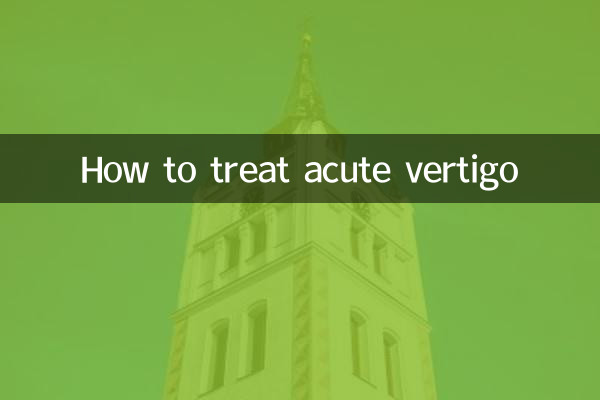 Como tratar a vertigem aguda
