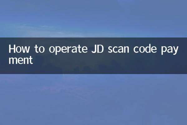 Como operar o pagamento do código de varredura JD