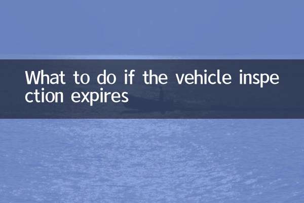 اگر بازرسی خودرو منقضی شود چه باید کرد؟