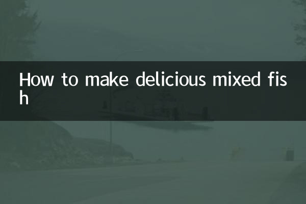 雜小魚怎麼做好吃