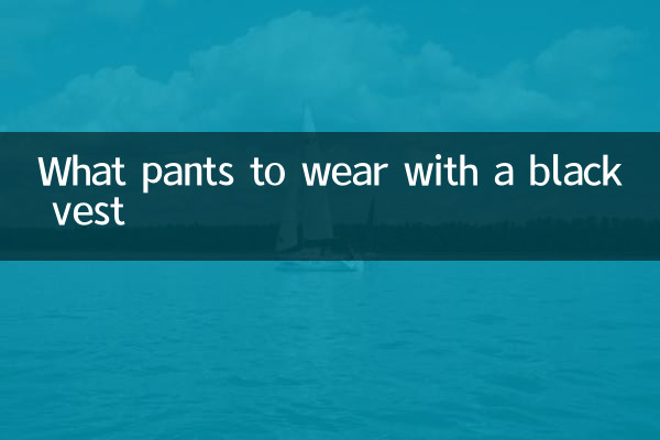 Che pantaloni indossare con un gilet nero