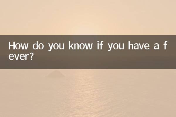 Как узнать, есть ли у вас жар?