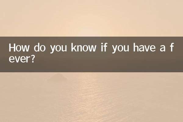 Как узнать, есть ли у вас жар?