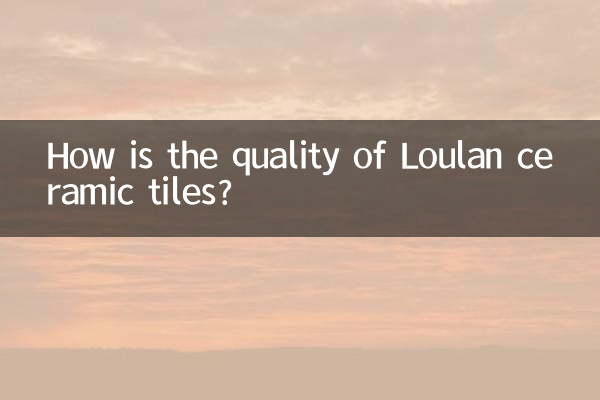 How is the quality of Loulan ceramic tiles?