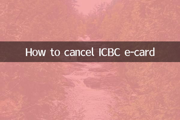 نحوه لغو کارت الکترونیکی ICBC