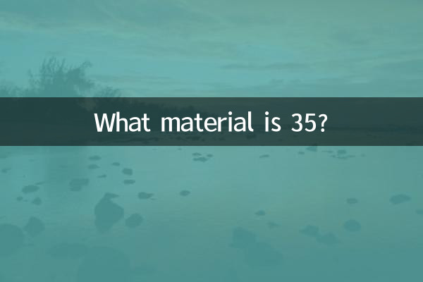 Che materiale è 35?