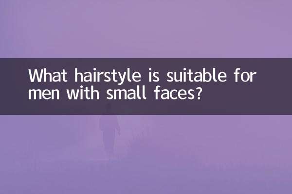 What hairstyle is suitable for men with small faces?